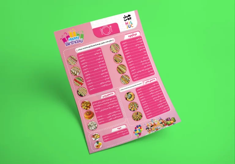 نمونه کار منو رستوران تولد فودگاردن فینگردفود