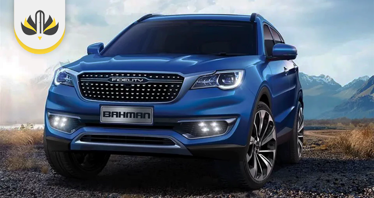 ماشین فیدلیتی رنگ آبی